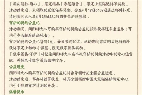 2023年4月提车最吉利的日子_4月提车吉日查询2023年,第14张